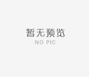 12014全國(guó)建筑鋼結(jié)構(gòu)行業(yè)大會(huì)